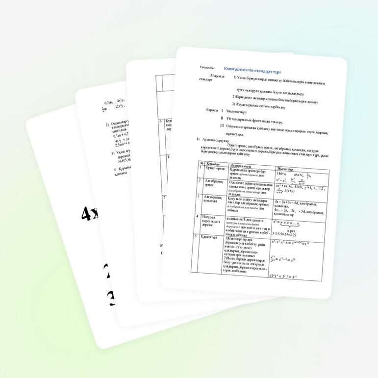 7 сынып Көпмүшеліктің стандарт түрі