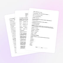 Контрольная работа по теме "Наречие" 7 класс