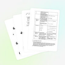 7 сынып Көпмүшеліктің стандарт түрі