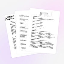 Контрольная работа по теме "Наречие" 7 класс