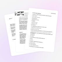 Контрольная работа по теме "Наречие" 7 класс