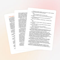 Статья "Социум, ребёнок, школа"