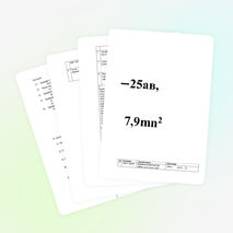 7 сынып Көпмүшеліктің стандарт түрі