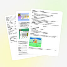 Конспект урока по математике для 6 класса на тему "Построение столбчатых диаграмм"