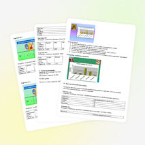 Конспект урока по математике для 6 класса на тему "Построение столбчатых диаграмм"