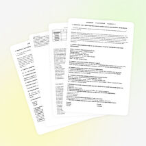 Активный раздаточный материал 7 класс "Наречие"