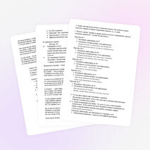 Конспект урока по русскому языку на тему