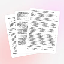 Воспитательная программа "Лучезарные улыбки"