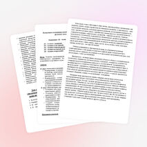 Воспитательная программа "Лучезарные улыбки"