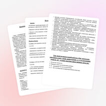 Воспитательная программа "Лучезарные улыбки"