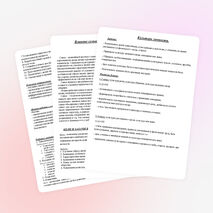 Воспитательная программа "Лучезарные улыбки"