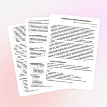 Воспитательная программа "Лучезарные улыбки"