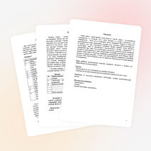 Исследовательская работа "Семейная математика"