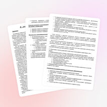 Воспитательная программа "Лучезарные улыбки"