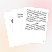 Исследовательская работа "Семейная математика"