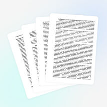 Концепция воспитательной работы классного руководителя