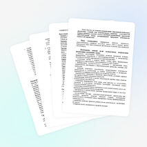 Концепция воспитательной работы классного руководителя