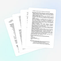 Концепция воспитательной работы классного руководителя