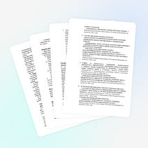 Концепция воспитательной работы классного руководителя