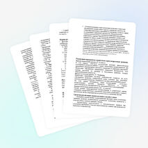 Концепция воспитательной работы классного руководителя