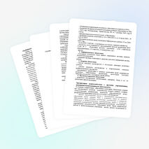 Концепция воспитательной работы классного руководителя