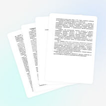 Концепция воспитательной работы классного руководителя