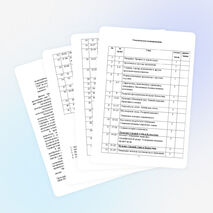 Программа спецкурса «Основы археологии» для гимназических классов с углубленным изучением истории Казахстана (7 вариант)