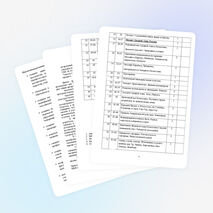 Программа спецкурса «Основы археологии» для гимназических классов с углубленным изучением истории Казахстана (7 вариант)