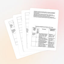 План проведения дополнительных занятий по русскому языку в 11 классе по подготовке к ЕГЭ по русскому языку