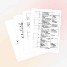 План проведения дополнительных занятий по русскому языку в 11 классе по подготовке к ЕГЭ по русскому языку