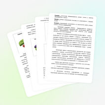 Общая оценка сформированности коммуникативной компетенции учащихся с нарушениями слуха младшего школьного возраста.