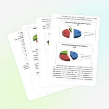 Общая оценка сформированности коммуникативной компетенции учащихся с нарушениями слуха младшего школьного возраста.