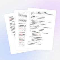 Мастер-класс «Изготовление куклы куватки»