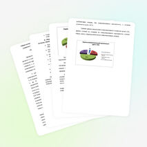 Общая оценка сформированности коммуникативной компетенции учащихся с нарушениями слуха младшего школьного возраста.