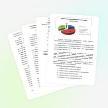 Общая оценка сформированности коммуникативной компетенции учащихся с нарушениями слуха младшего школьного возраста.