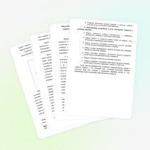 Общая оценка сформированности коммуникативной компетенции учащихся с нарушениями слуха младшего школьного возраста.