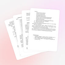 «Межпредметные связи на уроках английского языка»