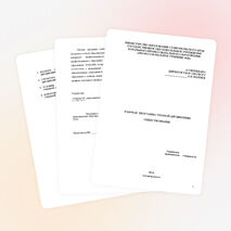 Рабочая программа учебной дисциплины обществознание