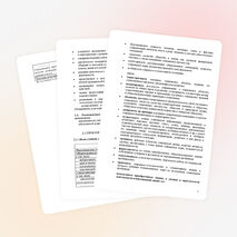 Рабочая программа учебной дисциплины обществознание