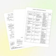 План работы с мотивированными и отстающими учениками