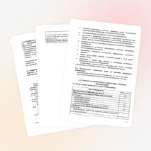 Рабочая программа учебной дисциплины обществознание