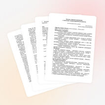 Конспект занятия по рисованию с элементами театрализованной деятельности