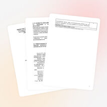 Рабочая программа учебной дисциплины обществознание