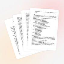 Конспект занятия по рисованию с элементами театрализованной деятельности