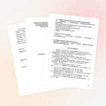 Рабочая программа учебной дисциплины обществознание