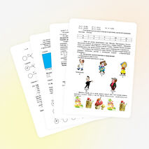 Урок по математике 3 класс