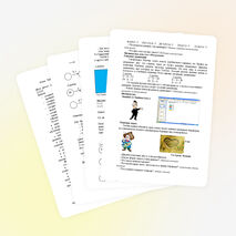 Урок по математике 3 класс