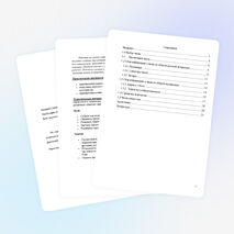 Мини проект "Веселые числа"