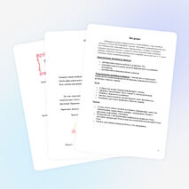 Мини проект "Веселые числа"