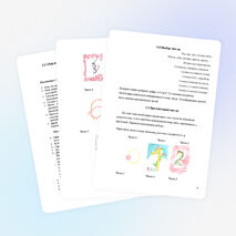 Мини проект "Веселые числа"